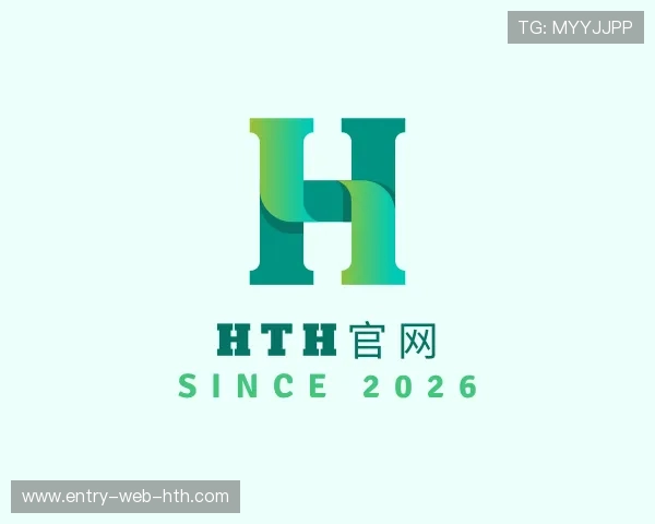 关于hth官网